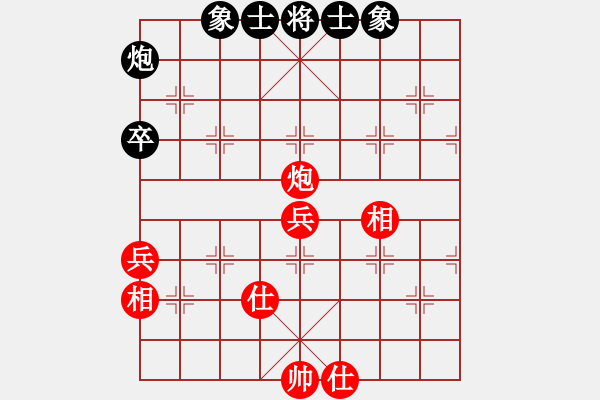 象棋棋譜圖片：乾潭黃良根(9段)-負-是我別開炮(5段) - 步數(shù)：70 