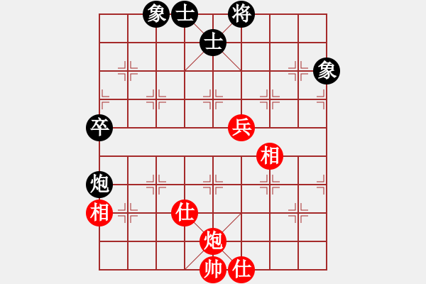 象棋棋譜圖片：乾潭黃良根(9段)-負-是我別開炮(5段) - 步數(shù)：80 