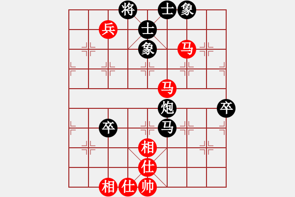 象棋棋譜圖片：中心燦(3段)-負(fù)-煙臺棋圣(8段)仙人指路轉(zhuǎn)左中炮對卒底炮 黑馬8進(jìn)7 - 步數(shù)：110 