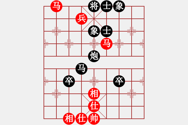 象棋棋譜圖片：中心燦(3段)-負(fù)-煙臺棋圣(8段)仙人指路轉(zhuǎn)左中炮對卒底炮 黑馬8進(jìn)7 - 步數(shù)：140 