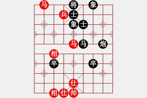 象棋棋譜圖片：中心燦(3段)-負(fù)-煙臺棋圣(8段)仙人指路轉(zhuǎn)左中炮對卒底炮 黑馬8進(jìn)7 - 步數(shù)：150 