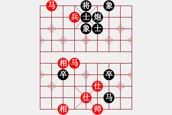 象棋棋譜圖片：中心燦(3段)-負(fù)-煙臺棋圣(8段)仙人指路轉(zhuǎn)左中炮對卒底炮 黑馬8進(jìn)7 - 步數(shù)：160 