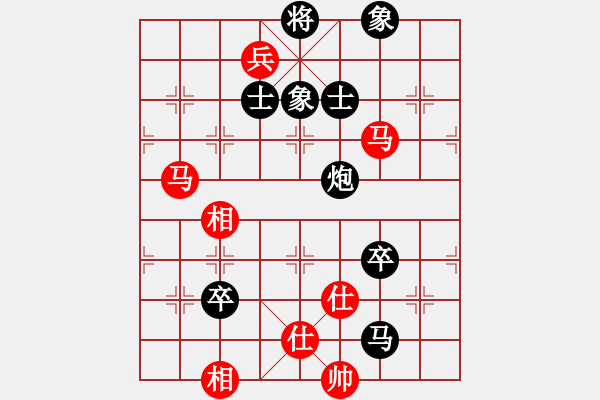 象棋棋譜圖片：中心燦(3段)-負(fù)-煙臺棋圣(8段)仙人指路轉(zhuǎn)左中炮對卒底炮 黑馬8進(jìn)7 - 步數(shù)：170 