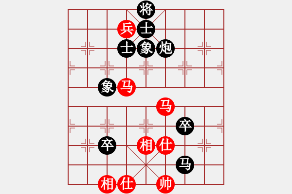 象棋棋譜圖片：中心燦(3段)-負(fù)-煙臺棋圣(8段)仙人指路轉(zhuǎn)左中炮對卒底炮 黑馬8進(jìn)7 - 步數(shù)：180 