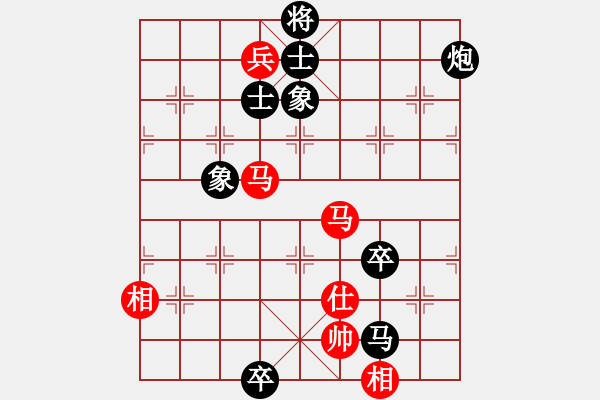 象棋棋譜圖片：中心燦(3段)-負(fù)-煙臺棋圣(8段)仙人指路轉(zhuǎn)左中炮對卒底炮 黑馬8進(jìn)7 - 步數(shù)：190 