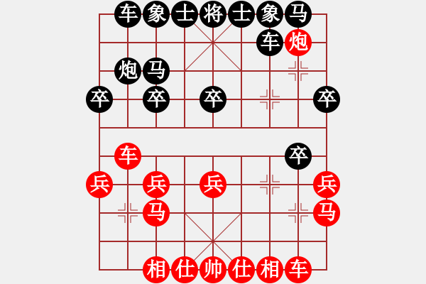 象棋棋譜圖片：中心燦(3段)-負(fù)-煙臺棋圣(8段)仙人指路轉(zhuǎn)左中炮對卒底炮 黑馬8進(jìn)7 - 步數(shù)：20 