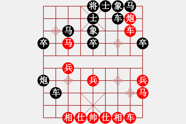 象棋棋譜圖片：中心燦(3段)-負(fù)-煙臺棋圣(8段)仙人指路轉(zhuǎn)左中炮對卒底炮 黑馬8進(jìn)7 - 步數(shù)：30 