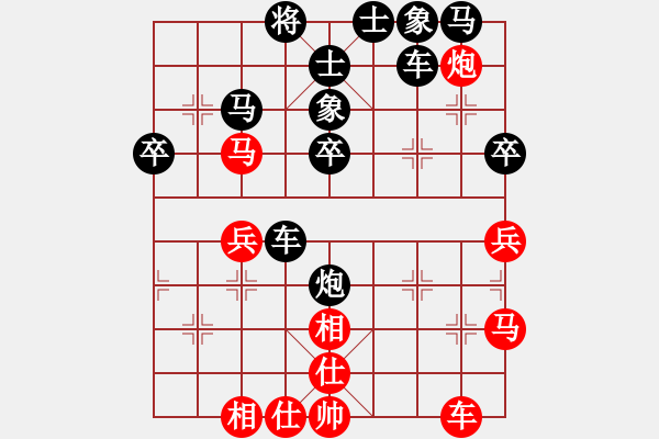 象棋棋譜圖片：中心燦(3段)-負(fù)-煙臺棋圣(8段)仙人指路轉(zhuǎn)左中炮對卒底炮 黑馬8進(jìn)7 - 步數(shù)：40 