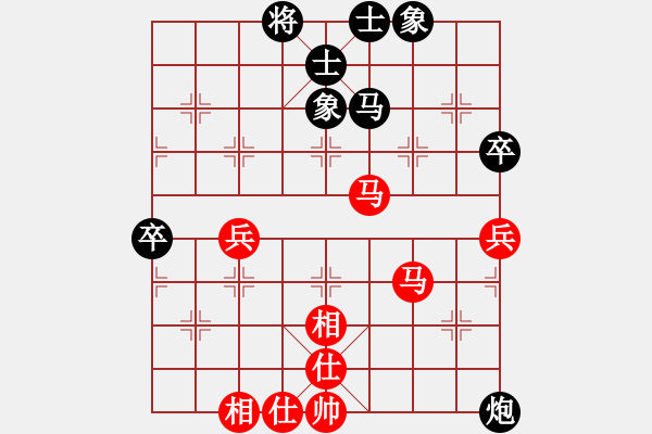 象棋棋譜圖片：中心燦(3段)-負(fù)-煙臺棋圣(8段)仙人指路轉(zhuǎn)左中炮對卒底炮 黑馬8進(jìn)7 - 步數(shù)：70 