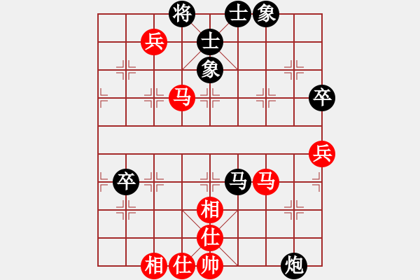 象棋棋譜圖片：中心燦(3段)-負(fù)-煙臺棋圣(8段)仙人指路轉(zhuǎn)左中炮對卒底炮 黑馬8進(jìn)7 - 步數(shù)：80 