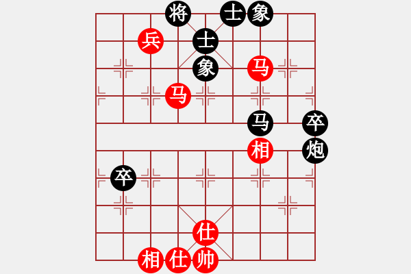 象棋棋譜圖片：中心燦(3段)-負(fù)-煙臺棋圣(8段)仙人指路轉(zhuǎn)左中炮對卒底炮 黑馬8進(jìn)7 - 步數(shù)：90 