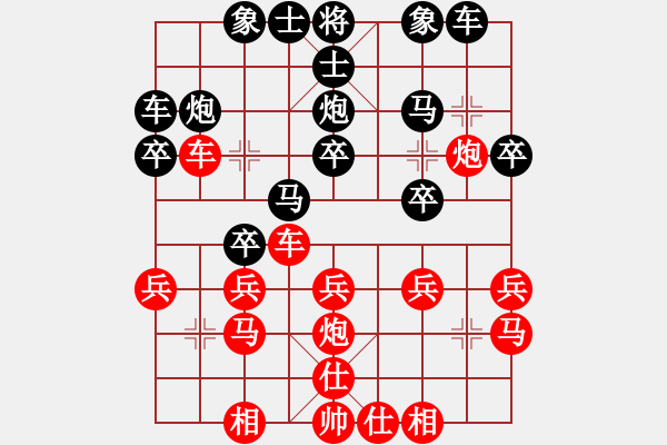 象棋棋谱图片：臭太气(1段)-负-冯根(4段) - 步数：20 