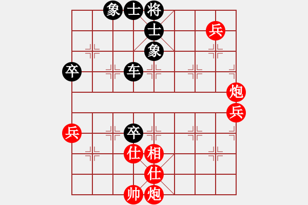 象棋棋谱图片：臭太气(1段)-负-冯根(4段) - 步数：70 