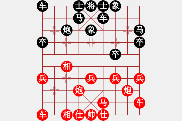 象棋棋谱图片：江苏棋院 程鸣 和 河南省全民健身中心 何文哲 - 步数：20 