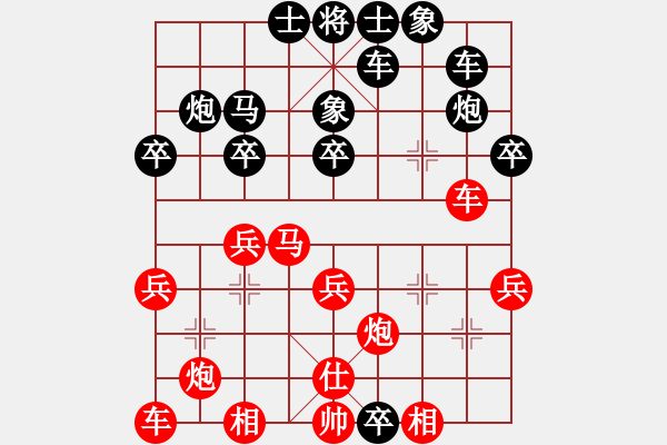 象棋棋譜圖片：大師群樺VS大師群刀影千幻(2013-4-8) - 步數(shù)：30 