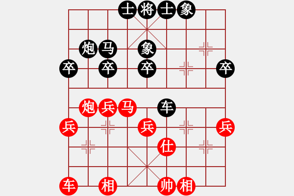 象棋棋譜圖片：大師群樺VS大師群刀影千幻(2013-4-8) - 步數(shù)：40 