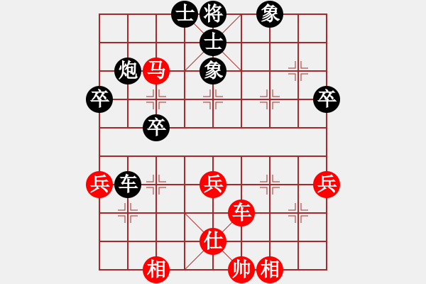 象棋棋譜圖片：大師群樺VS大師群刀影千幻(2013-4-8) - 步數(shù)：50 