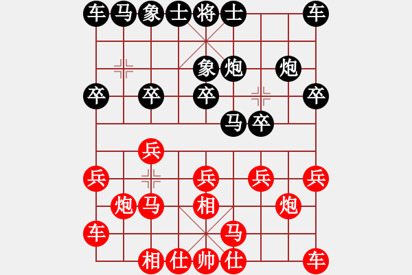 象棋棋譜圖片：兩頭蛇勝和若春風(fēng)1 - 步數(shù)：10 