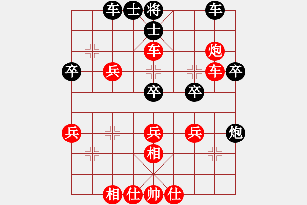 象棋棋譜圖片：兩頭蛇勝和若春風(fēng)1 - 步數(shù)：40 