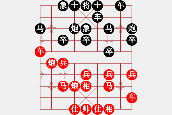 象棋棋譜圖片：luohanshil(9星)-勝-longken(7星) - 步數(shù)：20 