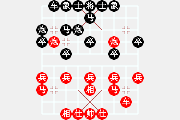 象棋棋譜圖片：次序與位置：棄馬后黑以少勝多 - 步數(shù)：20 