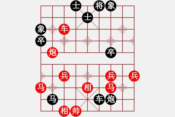 象棋棋譜圖片：次序與位置：棄馬后黑以少勝多 - 步數(shù)：60 