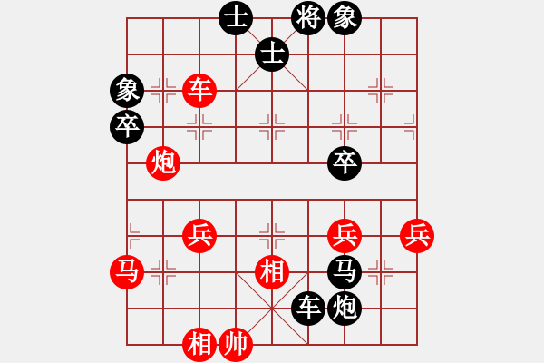 象棋棋譜圖片：次序與位置：棄馬后黑以少勝多 - 步數(shù)：72 