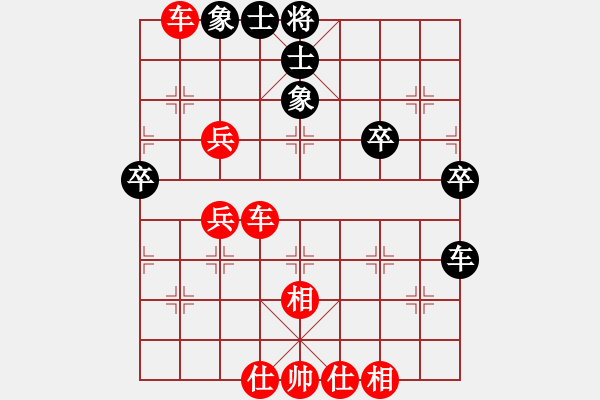 象棋棋譜圖片：橫才俊儒[292832991] -VS- 執(zhí)★著[706314494] - 步數(shù)：50 