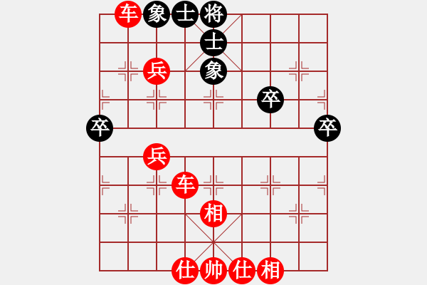 象棋棋譜圖片：橫才俊儒[292832991] -VS- 執(zhí)★著[706314494] - 步數(shù)：53 