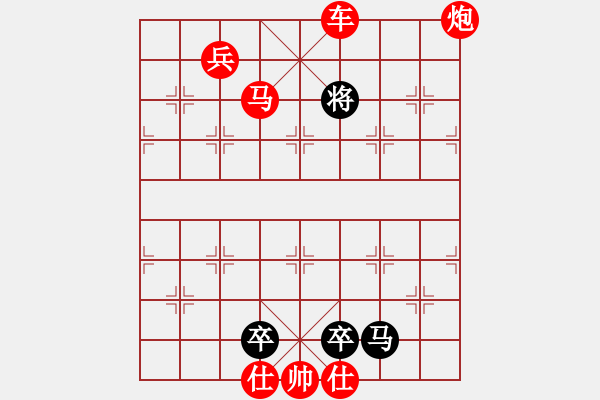 象棋棋譜圖片：011雨夜風雷 - 步數(shù)：27 