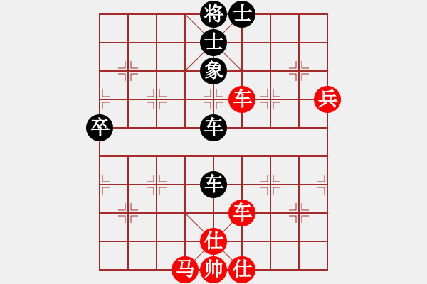 象棋棋譜圖片：橫才俊儒[292832991] -VS- 森雨蒼生[377955991] - 步數(shù)：70 