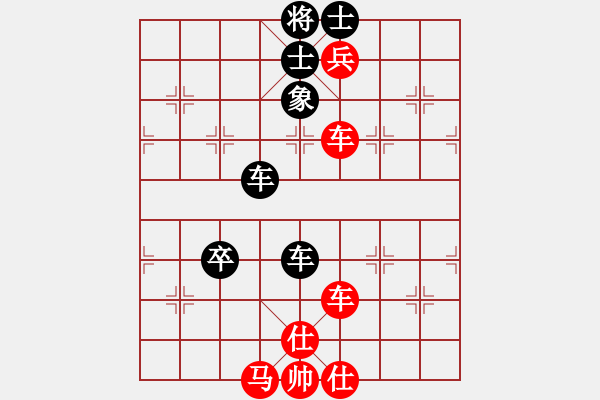 象棋棋譜圖片：橫才俊儒[292832991] -VS- 森雨蒼生[377955991] - 步數(shù)：80 