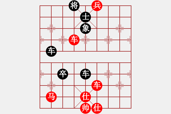 象棋棋譜圖片：橫才俊儒[292832991] -VS- 森雨蒼生[377955991] - 步數(shù)：85 