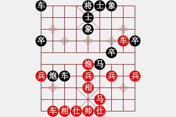 象棋棋譜圖片：【順炮布局】直車對(duì)緩開車第7式 - 步數(shù)：35 