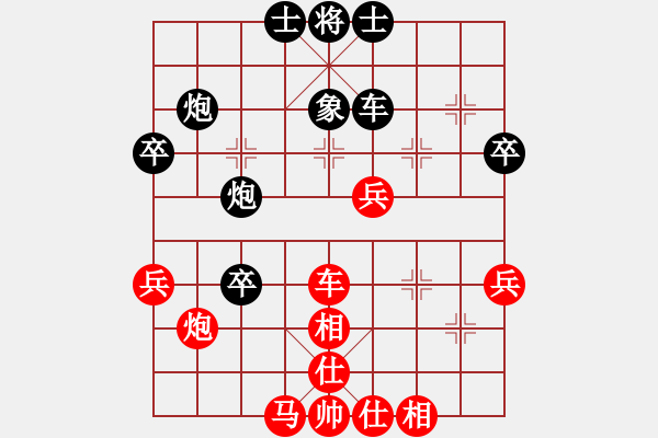 象棋棋譜圖片：wonderfull(9段)-勝-肥仔張(9段) - 步數(shù)：50 