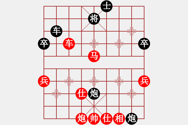 象棋棋譜圖片：wonderfull(9段)-勝-肥仔張(9段) - 步數(shù)：80 