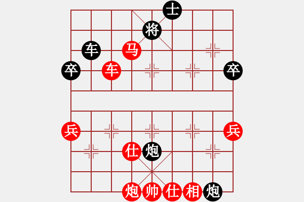 象棋棋譜圖片：wonderfull(9段)-勝-肥仔張(9段) - 步數(shù)：81 