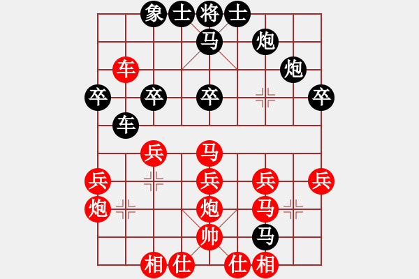 象棋棋譜圖片：葉俊華先負黃嘯 - 步數(shù)：42 