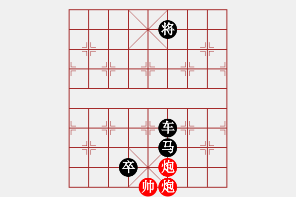 象棋棋譜圖片：5 - 步數(shù)：10 