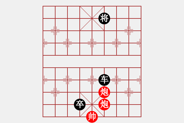 象棋棋譜圖片：5 - 步數(shù)：11 