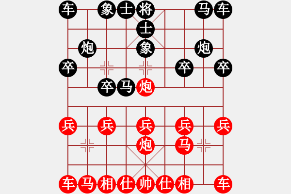 象棋棋譜圖片：橫才俊儒[292832991] -VS- 淡然[158583553] - 步數(shù)：10 