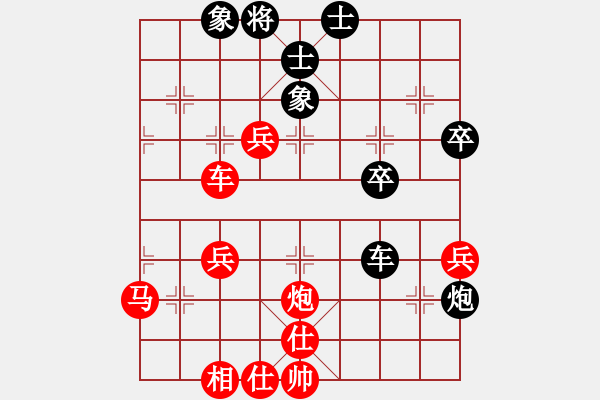 象棋棋譜圖片：橫才俊儒[292832991] -VS- 淡然[158583553] - 步數(shù)：50 