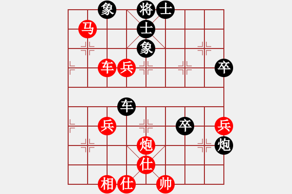 象棋棋譜圖片：橫才俊儒[292832991] -VS- 淡然[158583553] - 步數(shù)：60 