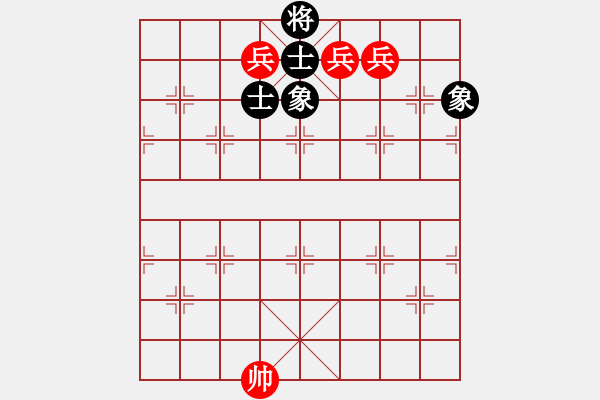 象棋棋譜圖片：三車鬧士練習(xí)1 - 步數(shù)：0 