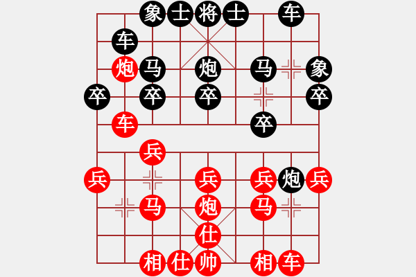 象棋棋谱图片：德州 徐斌 和 团体-商丘 潘永新 - 步数：30 