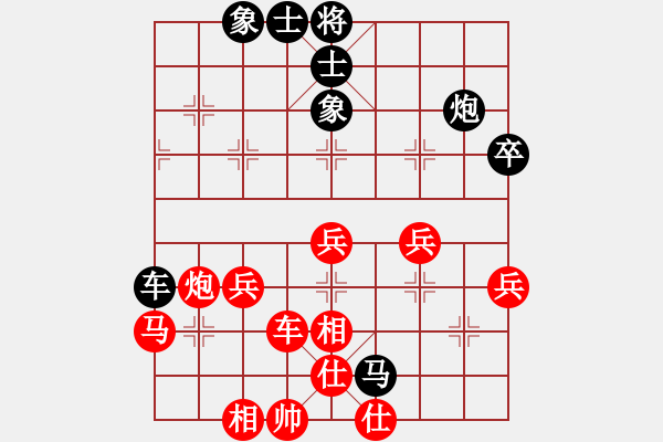 象棋棋谱图片：厦门市 杨思远 和 福建省 邹进忠 - 步数：60 