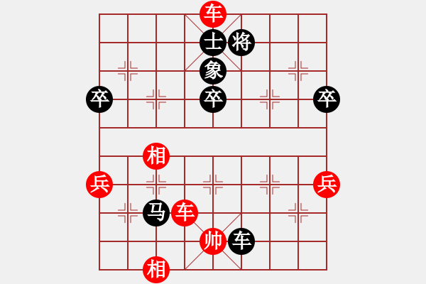 象棋棋譜圖片：第20輪 1-4 廣東 許銀川紅先勝 河南 何文哲 - 步數(shù)：60 