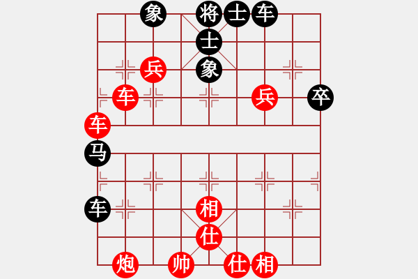 象棋棋譜圖片：遼寧省 賈曉峰 勝 福建省 馬國鋒 - 步數(shù)：80 