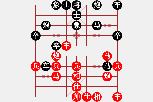 象棋棋譜圖片：云南王俊明(6段)-負(fù)-夏日梧桐(6段) - 步數(shù)：30 