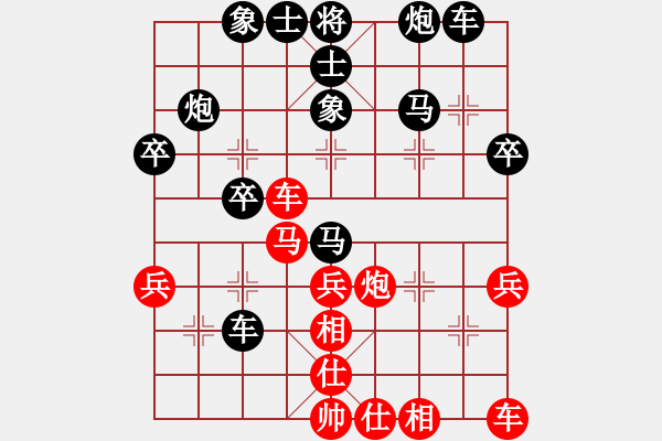 象棋棋譜圖片：云南王俊明(6段)-負(fù)-夏日梧桐(6段) - 步數(shù)：40 